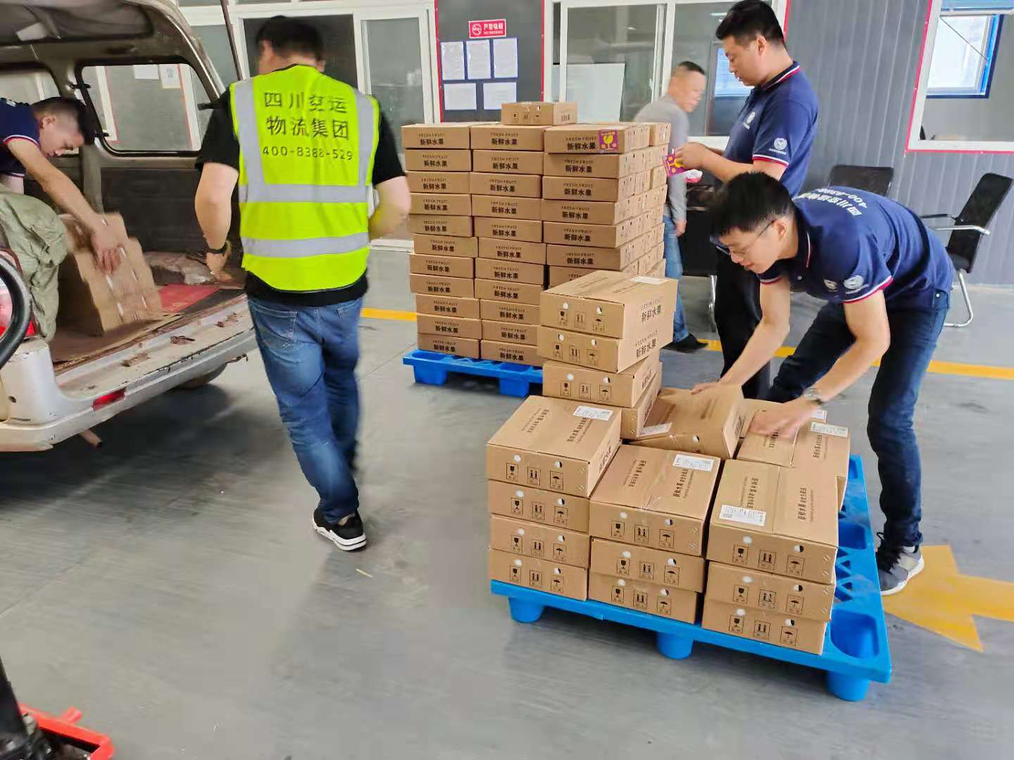 航空物流的特點有哪些？